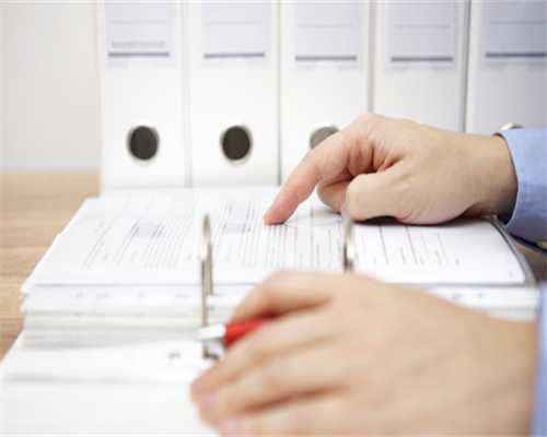 佛山妇幼做试管婴儿大概费用多少钱?-佛山试管婴儿价格~~捐卵招聘电话