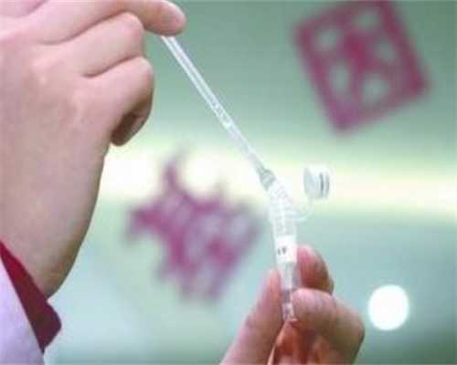 佛山三代试管婴儿的全部流程？佛山三代试管最好的医院是-试管代生官网