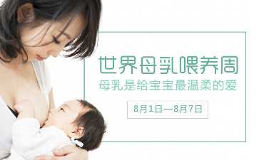 试管婴儿受精卵什么时间移植