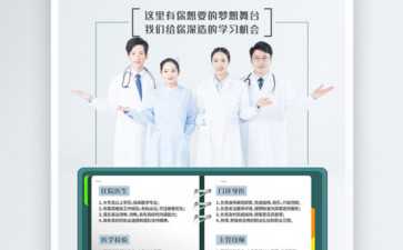 美卓乐停药后的反应，美卓乐停药后的5种反应不可忽视-捐卵机构电话