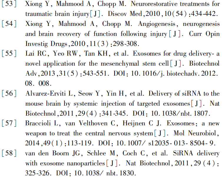 癌症也会休眠？如何“剿灭”休眠期的癌细胞？