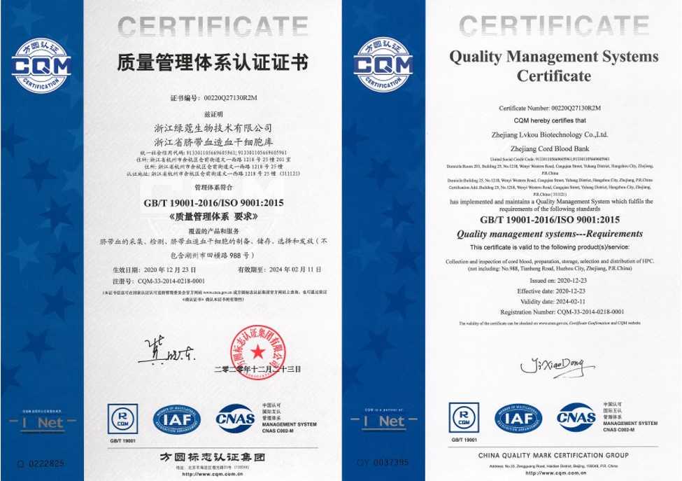 存脐血or胎盘？脐血安全性和实用性更强