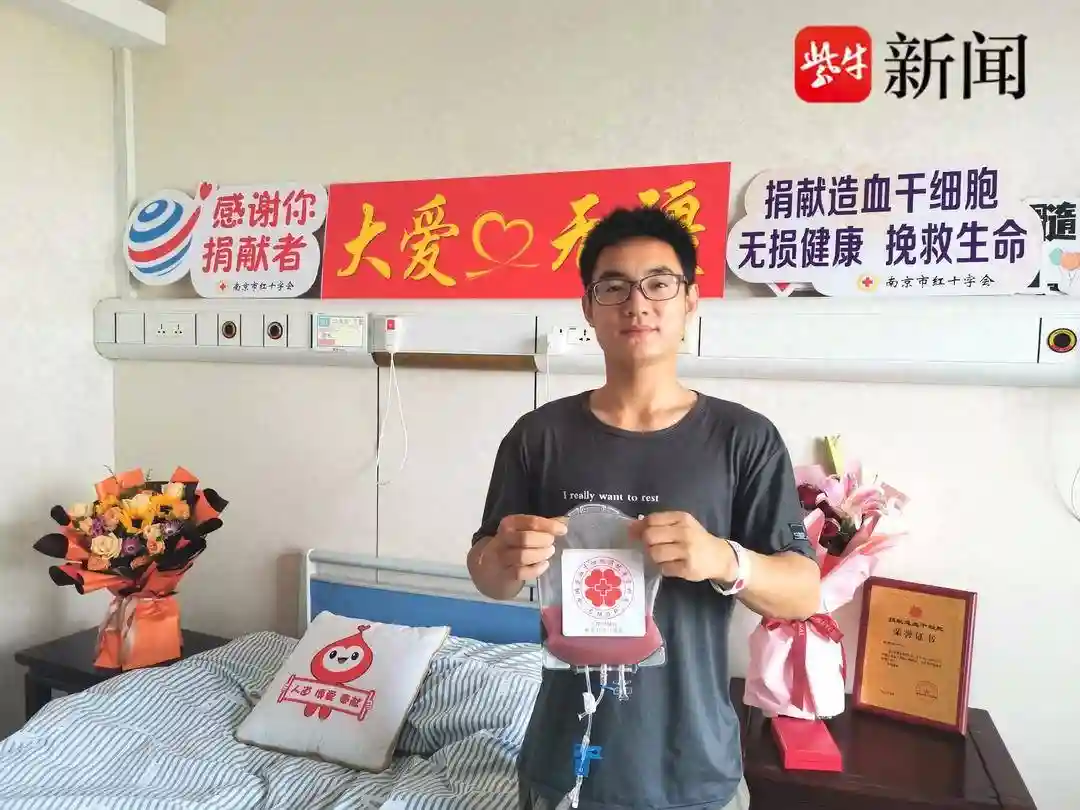 316毫升造血干细胞，跨越千里送上“生命种子”