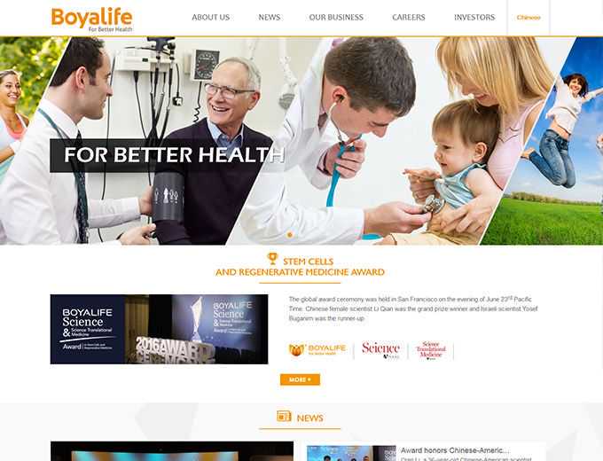 重病兄弟笑对病魔