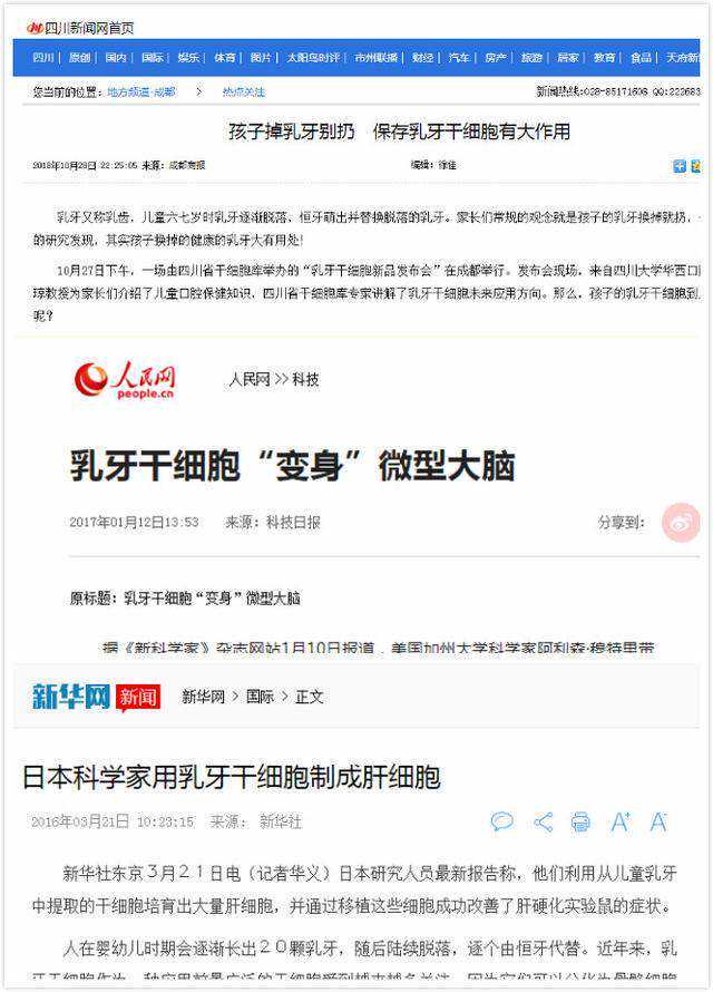 中国科兴联合香港中文大学兴建P3级生物实验室